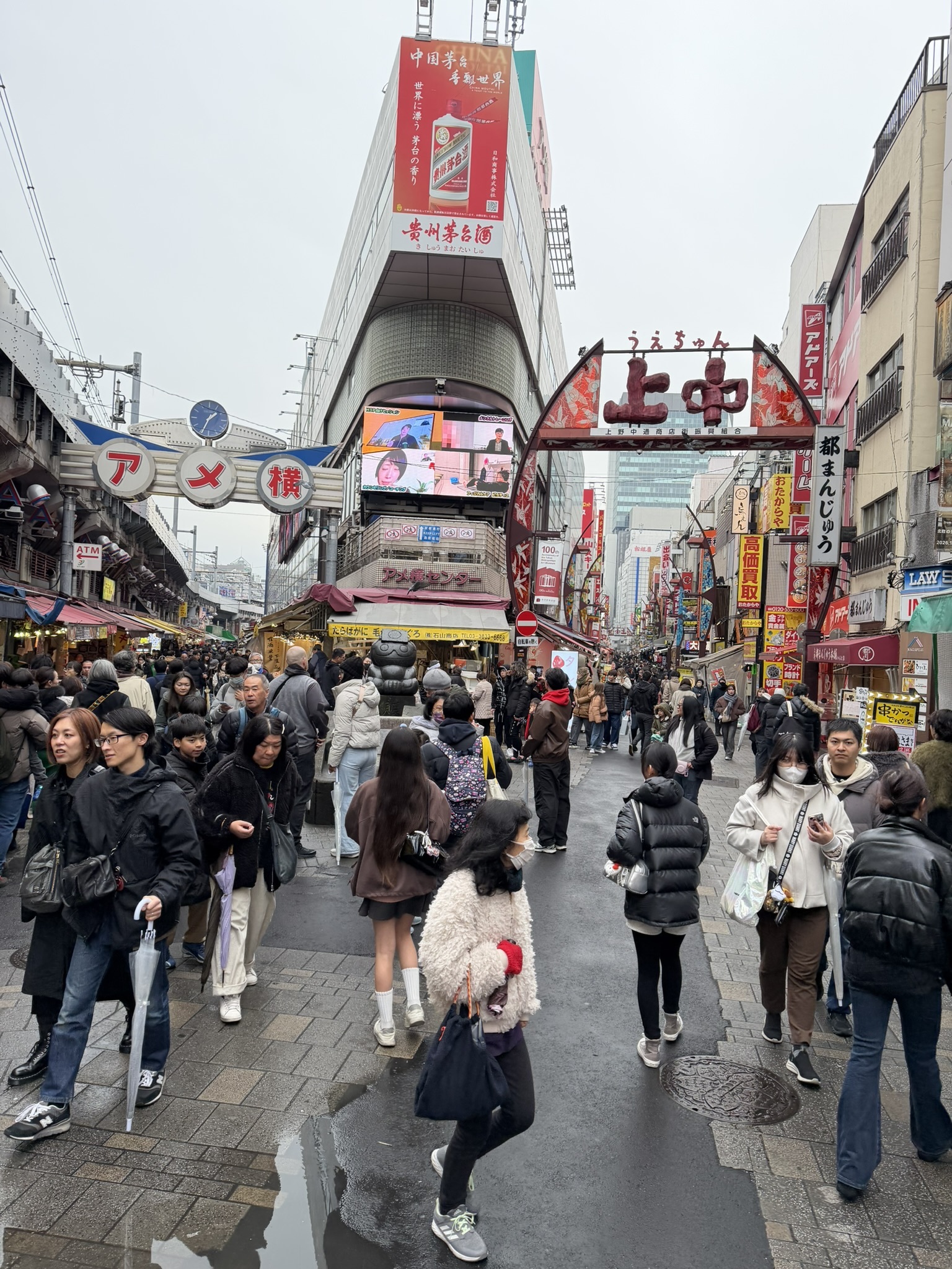 Passants et devantures sous l'entrée du marché d'Ameyoko à Ueno