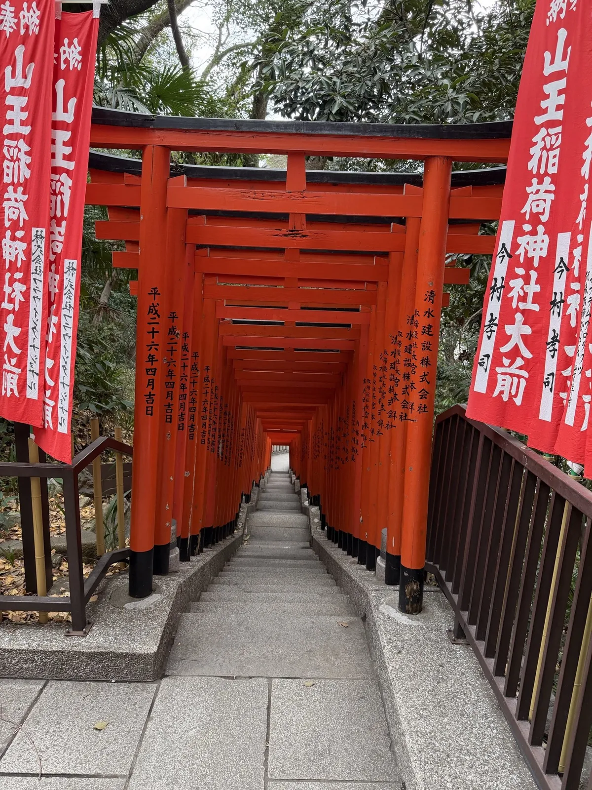 Escalier de pierre entre des torii rouges au Japon